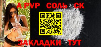мяу мяу мука Волгодонск