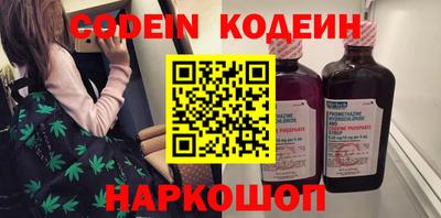 марки nbome Волжск