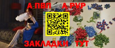 apvp Азнакаево