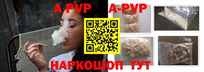 мефедрон VHQ Волжский