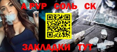 марки nbome Волжск