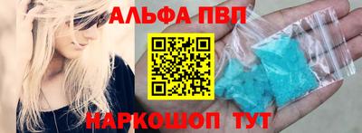 мяу мяу мука Волгодонск