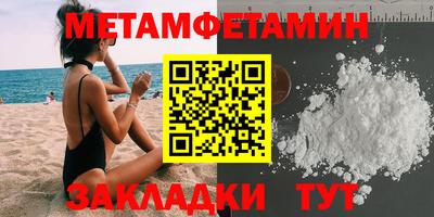 марки nbome Волжск