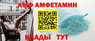 марки nbome Волжск