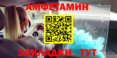 мяу мяу мука Волгодонск