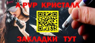 мефедрон VHQ Волжский