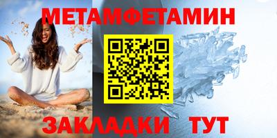 мяу мяу мука Волгодонск