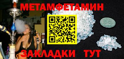 мяу мяу мука Волгодонск