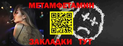мефедрон VHQ Волжский