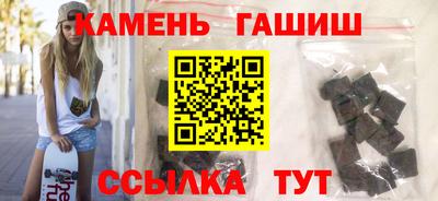 марки nbome Волжск