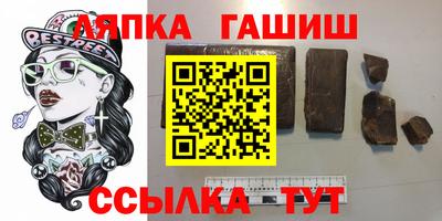 мяу мяу мука Волгодонск