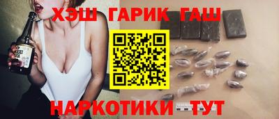 мефедрон VHQ Волжский