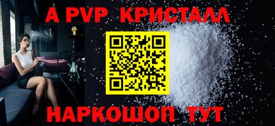 марки nbome Волжск