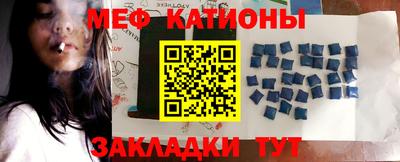 мефедрон VHQ Волжский