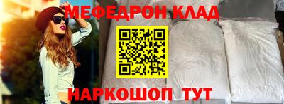прущий лед Бугуруслан