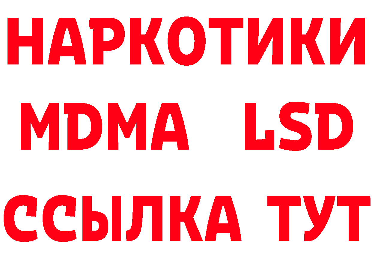 ГЕРОИН VHQ зеркало маркетплейс гидра Кировск