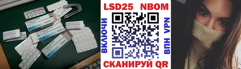 где найти наркотики Кировск ЛСД экстази ecstasy