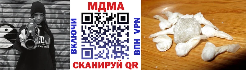 MDMA crystal  ссылка на мегу ссылка  Кировск 