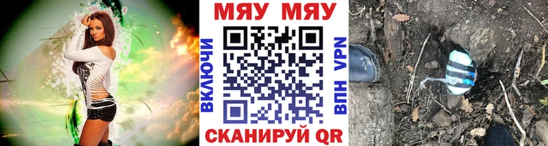 МЕФ VHQ даркнет формула Кировск даркнет сайт