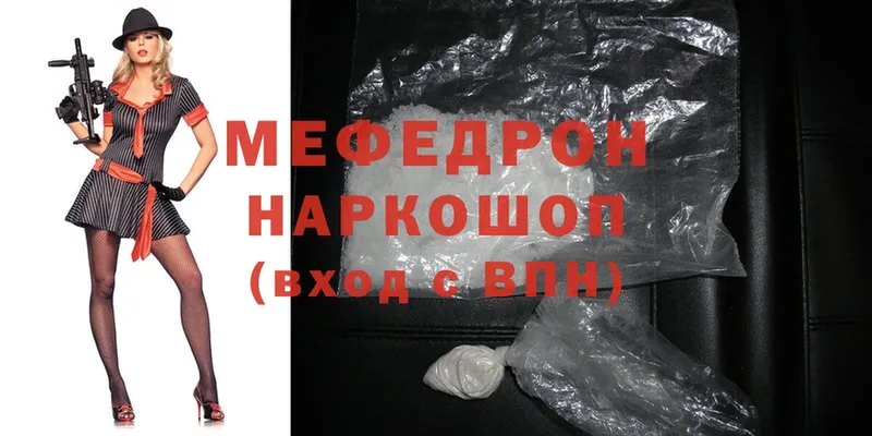 blacksprut зеркало  Кировск  Мефедрон mephedrone 