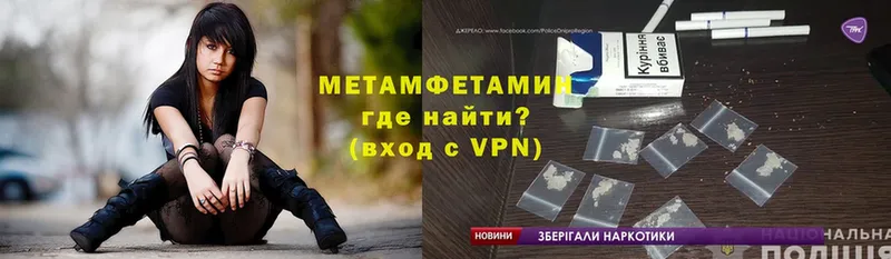 МЕТАМФЕТАМИН кристалл  Кировск 