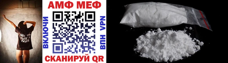 МЕТАМФЕТАМИН Methamphetamine  Кировск 