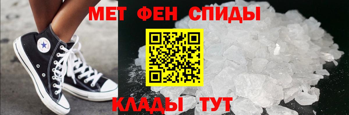 Первитин пудра  Вход с VPN  Кировск 
