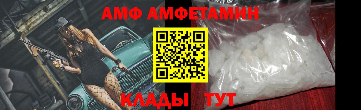 Псилоцибиновые грибы Кировск