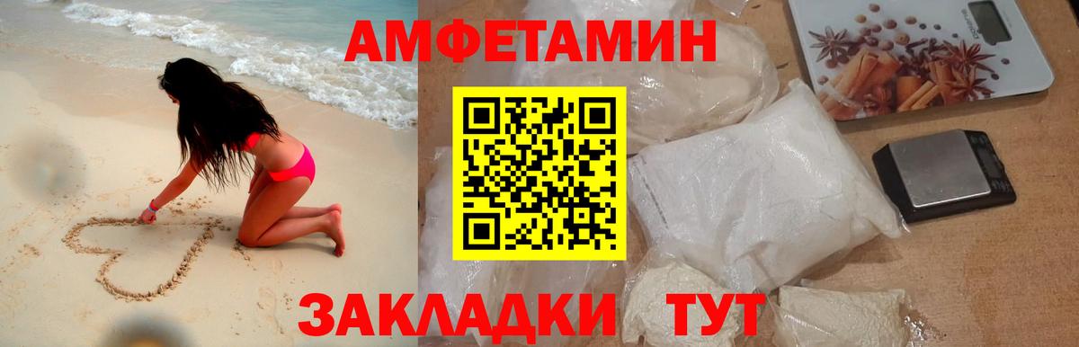 Первитин кристалл Кировск