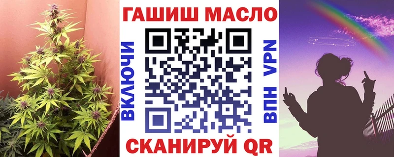 ТГК гашишное масло  сколько стоит  ссылка на мегу ONION  Кировск 