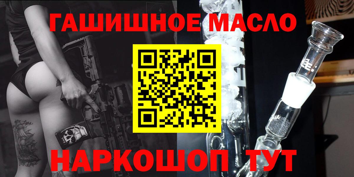 Дистиллят ТГК вейп  ТГК вейп с тгк  Кировск  Вход с VPN 