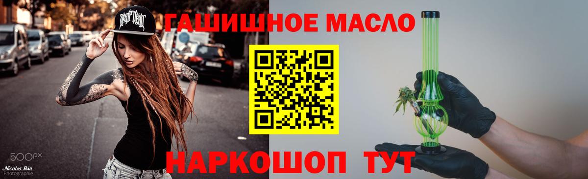 Дистиллят ТГК жижа Кировск