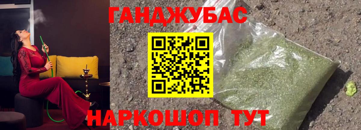 COCAIN  MDMA  Бошки Шишки  Вход с VPN  Меф  Хэш  Кировск  COCAIN  Мефедрон 