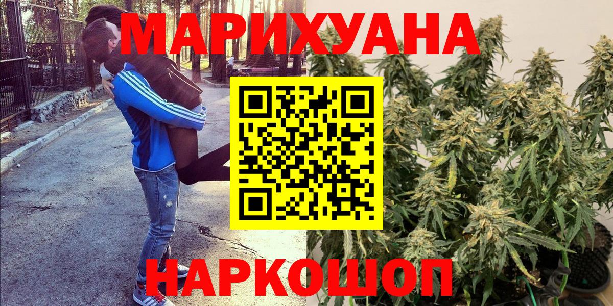 Бошки Шишки THC 21% Кировск